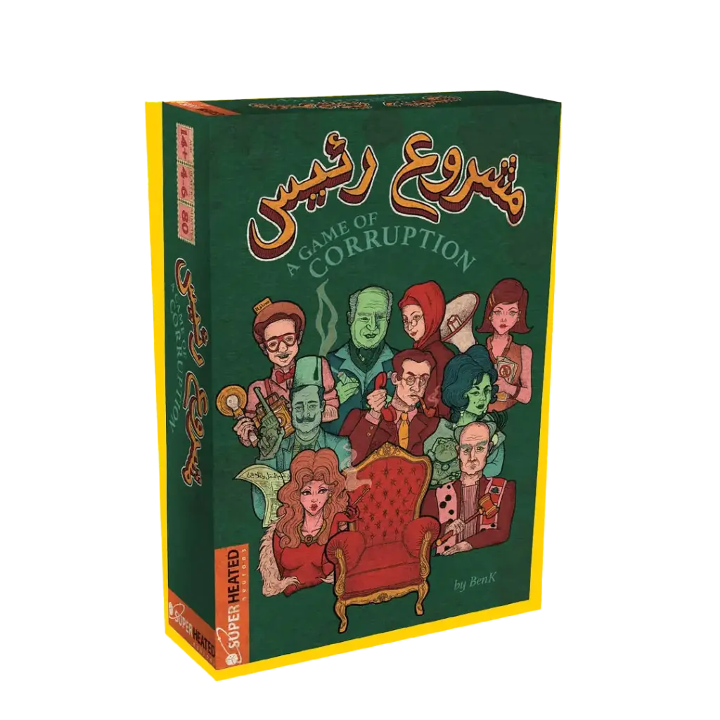 Mashrou Raeis - A Game of Corruption